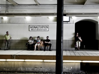 Stazione Monastirion, foto di Laura Brazzo Stazione Monastirion, foto di Laura Brazzo