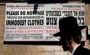 beit_shemesh