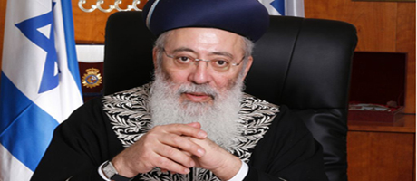 Rav Shlomo Amar
