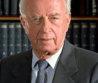 200px-Flickr_-_Israel_Defense_Forces_-_Life_of_Lt._Gen._Yitzhak_Rabin,_7th_IDF_Chief_of_Staff_in_photos_(11)