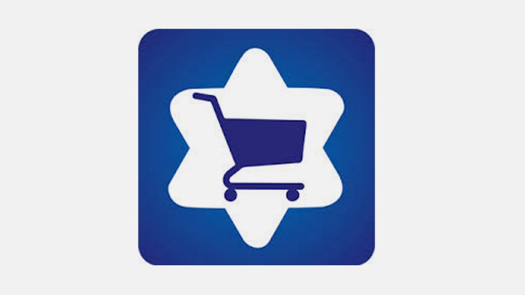 Mangiare kasher? È più facile con l'App Kosher near me Mosaico