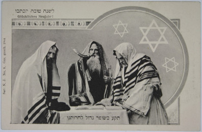 The_National_Library_of_Israel,_Jewish_New_Year_cards_C_AH_033