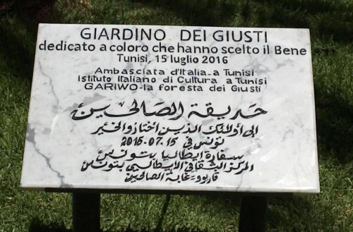 giardino-dei-giusti-tunisi