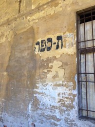 Cremona, scritte ebraiche ritrovate
