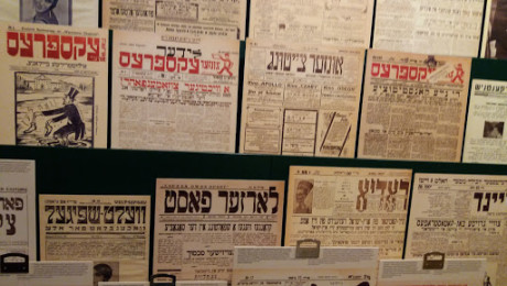Giornali in Yiddish