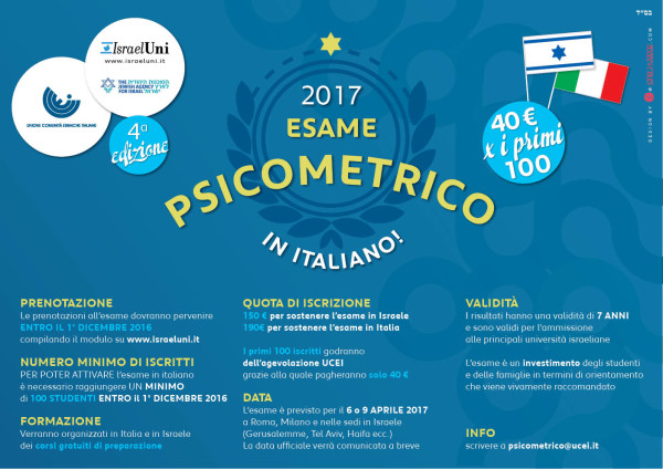 Psicometrico2017_2