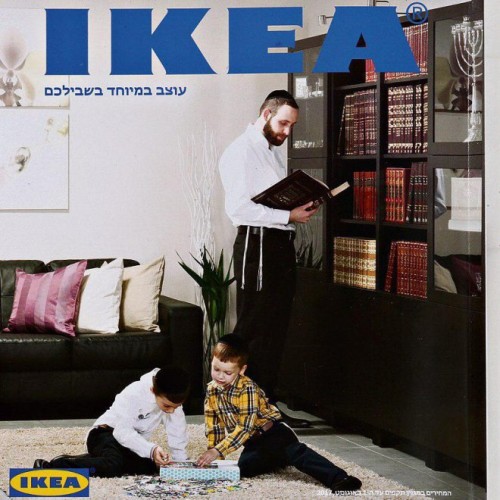 ikea-haredim