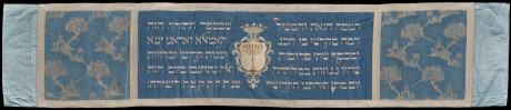 Mappà di Scola Catalana. sec. XVIII. Roma, Museo Ebraico di Roma, tessuto broccato, raso di seta ricamato copia