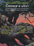 Cenere e Ulivi