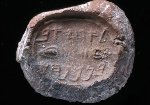 I sigilli risalenti al Regno di Giuda rinvenuti vicino alla Città Vecchia di Gerusalemme