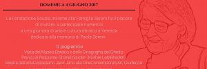 Giornata per il Premio Paola SereniVenezia, arte e cultura ebraicaDomenica 4 giugno 2017 (1)