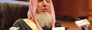 Il Gran Mufti di Arabia Saudita Abdelaziz al-Cheikh