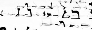 hebrew letters
