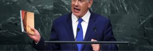 netanyahu Onu
