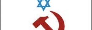sinistra e israele