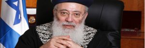 Rav Shlomo Amar