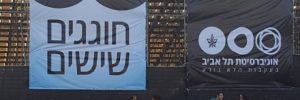 60-anni.uni-tel aviv