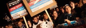 beit_shemesh