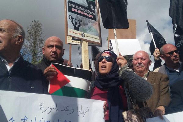 Manifestazione palestinese contro la Dichiarazione Balfour (fonte i24news)