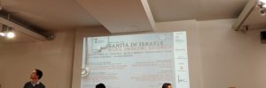 Il convegno sulla sanità israeliana