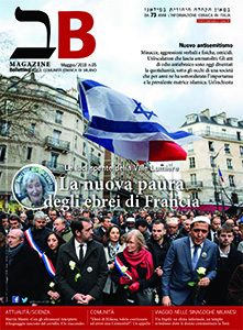 n° 5 - Maggio 2018 - Scarica il PDF