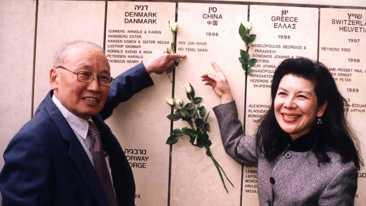 La cerimonia di riconoscimento di Giusto fra le nazioni di Ho Feng Shan