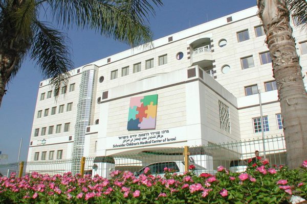 Lo SChneider Medical center di tel Aviv dove si applica la New Authority