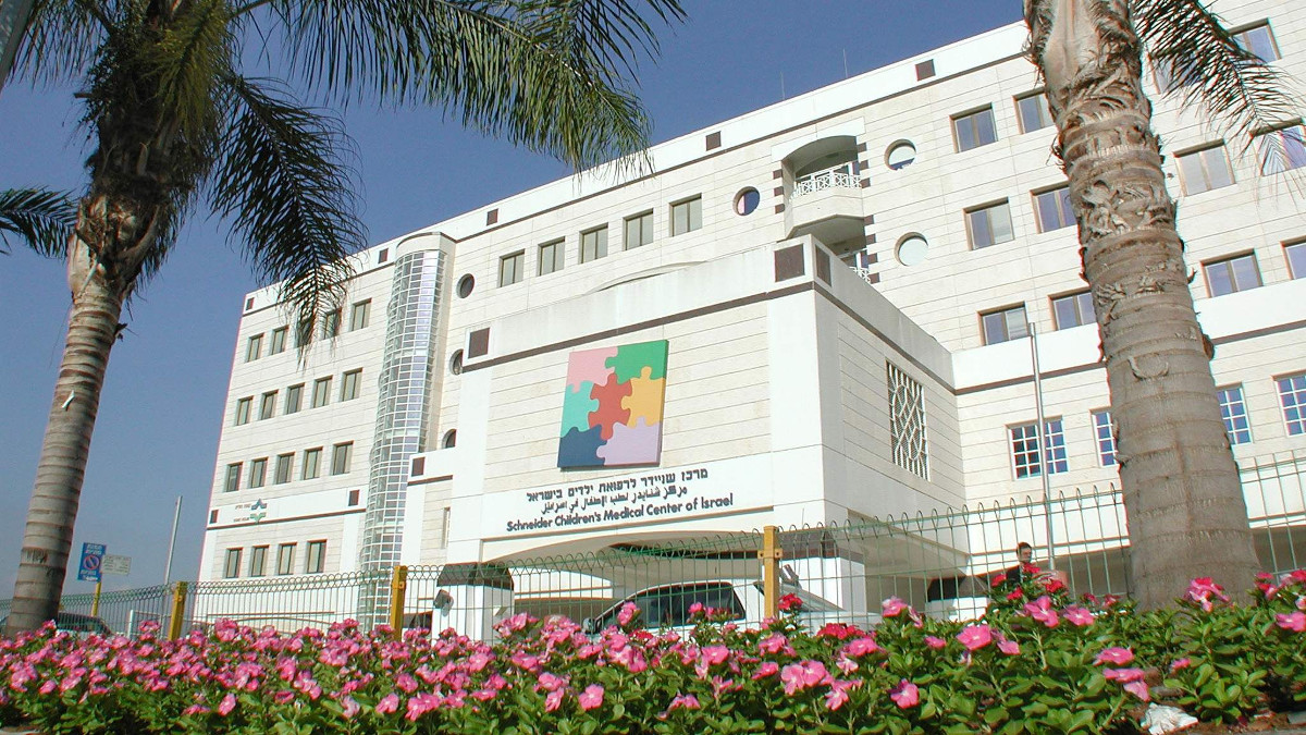 Lo SChneider Medical center di tel Aviv dove si applica la New Authority