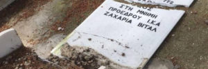 Una stele nel cimitero ebraico profanato ad Atene