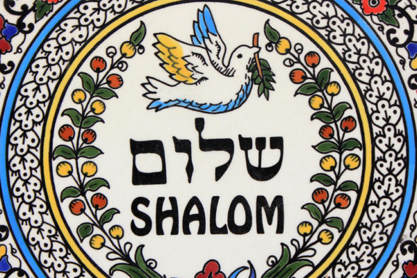 La parola shalom