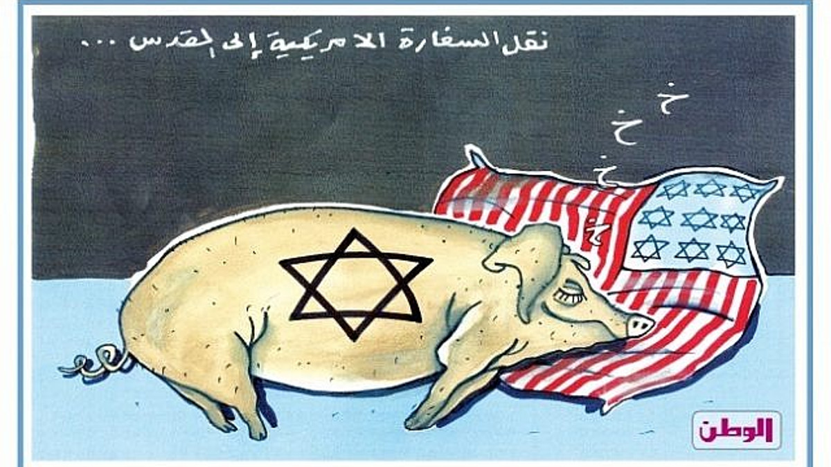 Una delle vignette antisemite uscite sui giornali arabi negli ultimi mesi