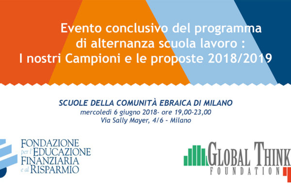 L'invito all'evento di conclusione del progetto Alternanza Scuola-Lavoro