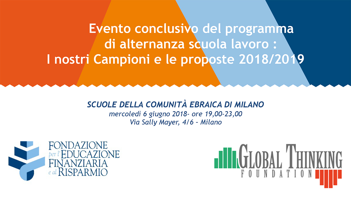 L'invito all'evento di conclusione del progetto Alternanza Scuola-Lavoro