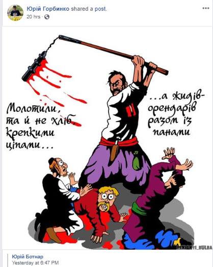 La vignetta antisemita pubblicata dal leader regionale di Svoboda