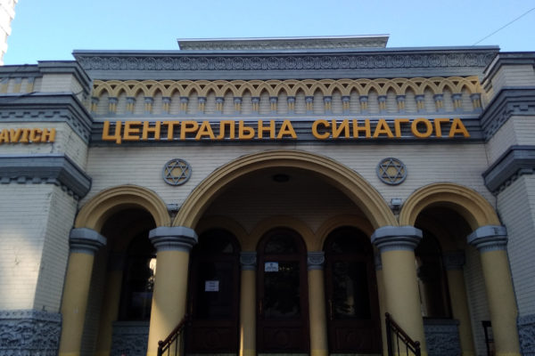 Una sinagoga in Ucraina