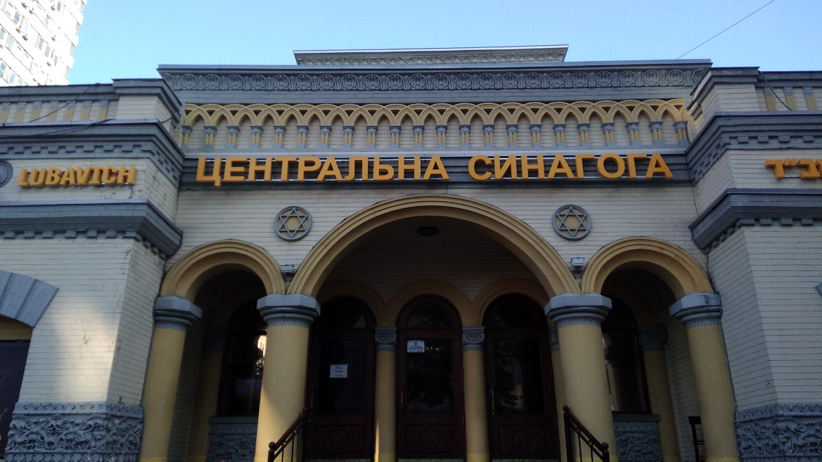 Una sinagoga in Ucraina