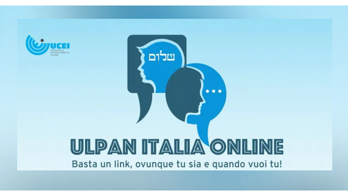 Il logo di Ulpan Italia, la scuola di ebraico dell'Ucei