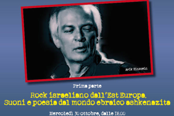 La locandina dell'evento sulla musica israeliana del 30 ottobre in Regione Lombardia