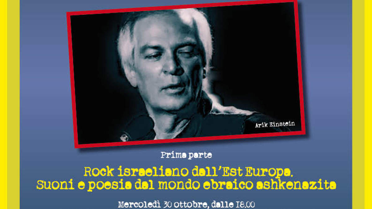 La locandina dell'evento sulla musica israeliana del 30 ottobre in Regione Lombardia