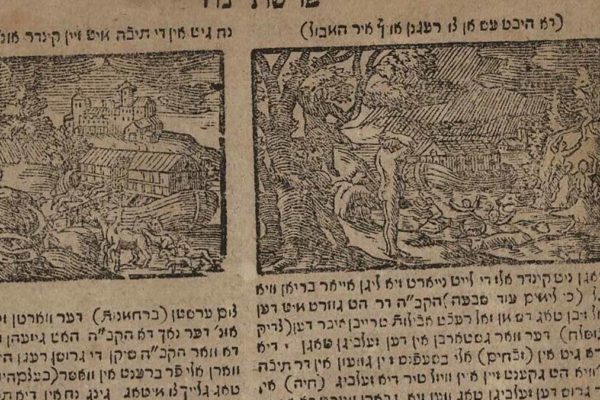 Un libro in Yiddish che verrà digitalizzato