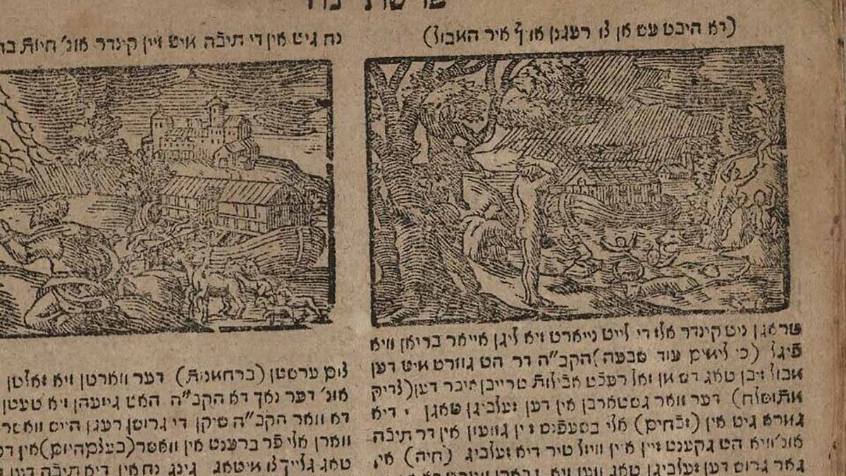 Un libro in Yiddish che verrà digitalizzato