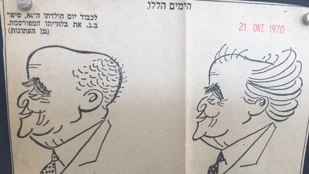 Una delle storiche vignette di Ha'aretz su David ben Gurion
