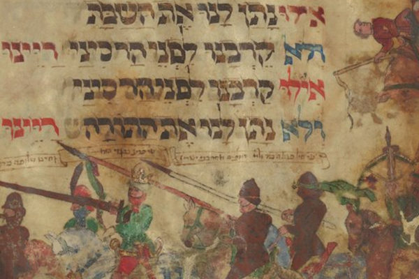 Haggadah antica visibile sull'archivio digitale dell'Unesco