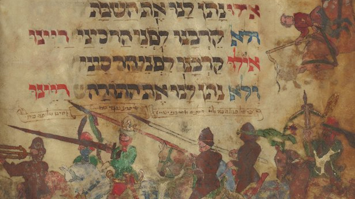 Haggadah antica visibile sull'archivio digitale dell'Unesco