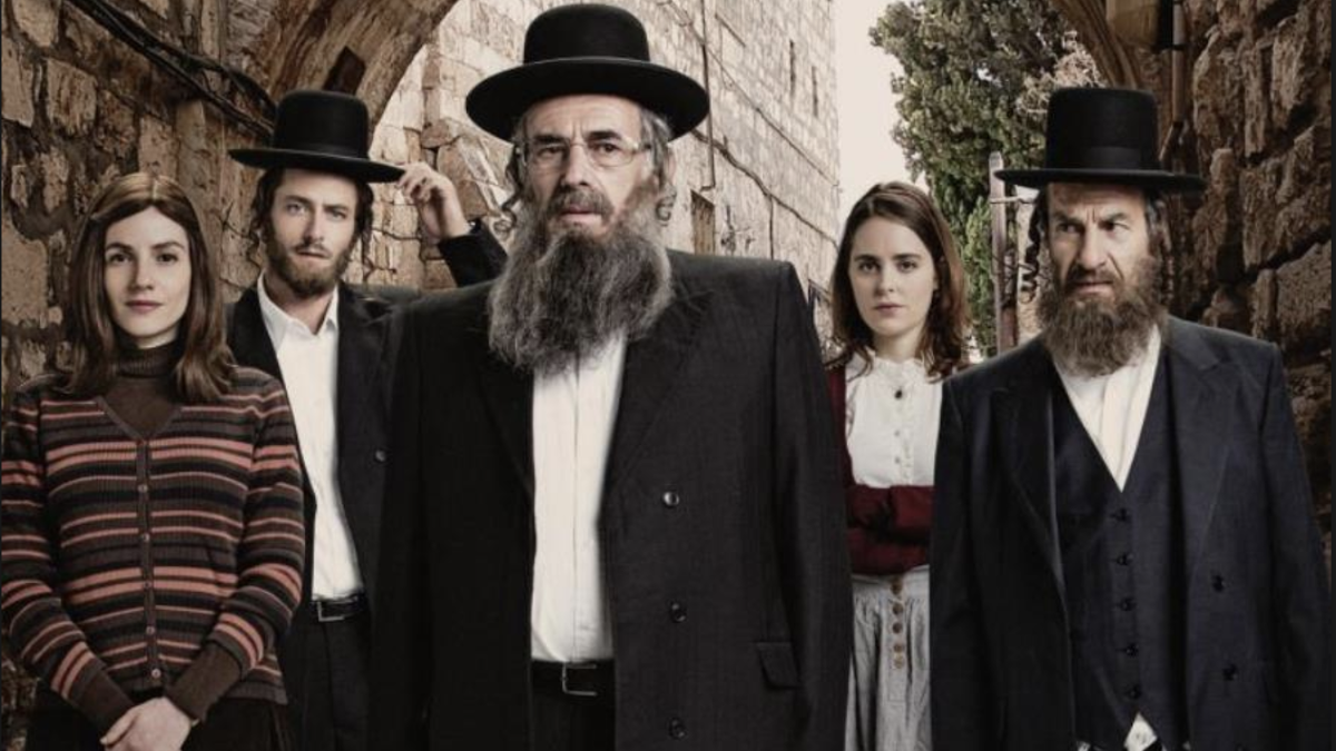La serie Netflix 'Shtisel'