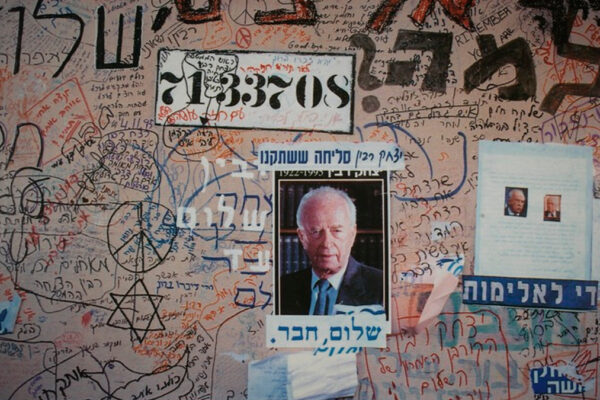 Yitzhak Rabin (foro The jewish Nationa Library)