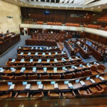 La Knesset, il parlamento israeliano