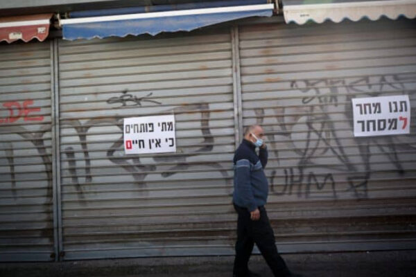 Negozi chiusi per il lockdown in Israele