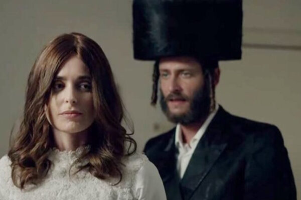 Una scena della terza stagione di Shtisel