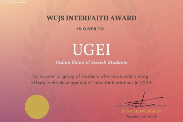 Il premio ricevuto dall'Unione Giovani Ebrei Italiani
